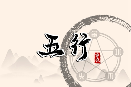 择吉老黄历皇历 老皇历查询 择吉皇历