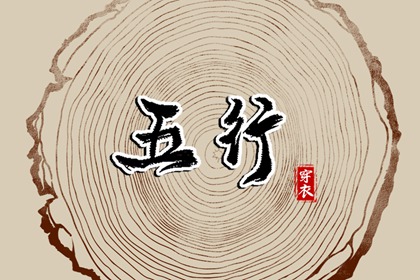择吉老黄历|黄历择吉|择吉老皇历
