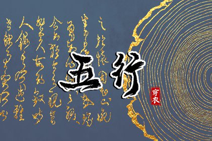 择吉黄历每日宜忌,择吉黄历,开业择吉日