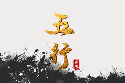 黄历2025年黄道吉日查询_万年历黄道吉日_黄历2025年黄道吉日