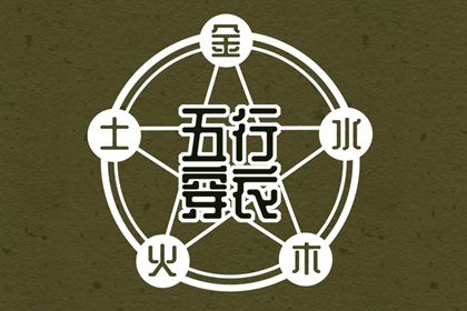 日历查询2025年黄道吉日 黄历万年历黄道吉日 日历2025年黄道吉日