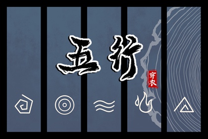 择吉黄历每日宜忌,择吉黄历,开业择吉日